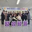 음성군여성단체협의회 이미지