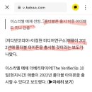 "애플, 2022년 폴더블 아이폰출시..가격 1499달러" 이미지