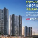(주)인계건설