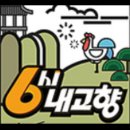 경북농장 이미지