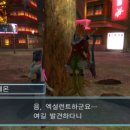오넥스트