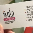 엘 요가 & 발레핏 네이버블로그