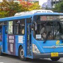 BRT버스환승공영차고지 이미지