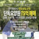 현대에이치엔씨공인중개사사무소 이미지