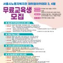모아직업기술교육원 이미지