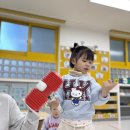 🔤영어 - My House🔤 이미지