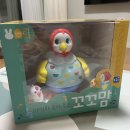 준 꼬꼬 이미지