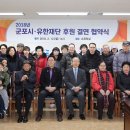 유한