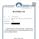 (주)아시아골프투어