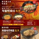 김복남맥주 - 중구 대봉로43길 21 | 김복남맥주