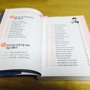 부자 되는 생활 속 재테크 전략 이미지