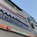 달달하개 이미지