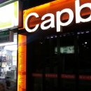 CU 안락서원 이미지