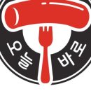 오늘바로 떡볶이