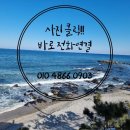 산울림청소년센터 | 부천커튼 블라인드 ☆ 춘의동 산울림청소년센터 방염롤스크린 시공후기 ~♡