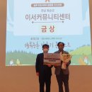 이서농촌마을 화순매일신문