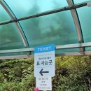 수정정비센타 | [서울 노을캠핑장 후기] 만원대로 즐기는 아기와 2박3일 캠핑! 반려동물 동반 가