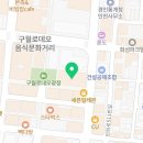 캑티 가챠샵 구월점 이미지