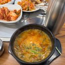 구름산추어탕 - 고양시 일산동구 고양대로 864-7 | 구름산추어탕