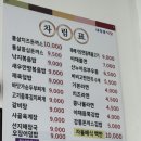 대청봉식당 이미지