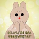 도우분식
