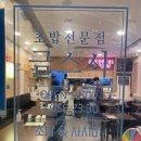 동양 번개 태권도 이미지