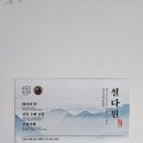 (주)설다원 | 2/5회차_남구 평생학습관_티 칵테일 수업_ TEA COCKTAIL CLASS_티칵테일 레시피 공유