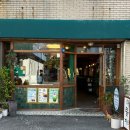 복산다방