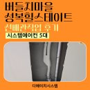 성복1로164번길 | 버들치마을성복힐스테이트 가정용 천장형 시스템에어컨 5대 선배관작업 공사