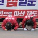 내서농협 앞 이미지