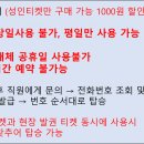 수원-1009 이미지