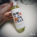 푸르미르상점 | 피부노화방지에 도움되는 찐찐 마늘 미스트로 스킨케어 하기 ♥