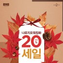 나르지오워킹화 - 달서구 달구벌대로 1498 | 나르지오워킹화
