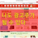 소비자유통 이미지