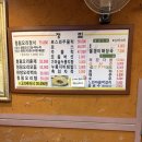 청림광고 | 맛집] 노포 감성 가득! 직접 인절미 만들어 먹는 오리 요리의 향연 '청림생오리구이전문점' 솔직 후기 🦆🔥