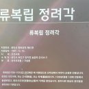 양지현대주유소 이미지