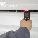 백두에어컨