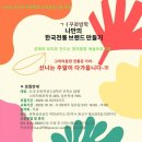 문화영 이미지
