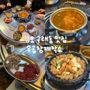 우곱창제작소