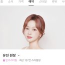 보보헤어살롱