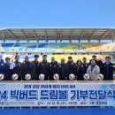 빅드림18