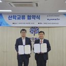 한국융합인재교육협회