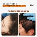 와이앤제이뷰티 - 수원시 영통구 덕영대로1471번길 78 | 와이앤제이뷰티
