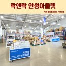 황새울길 이미지