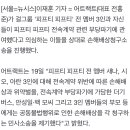 어트랙트, 피프티 前 멤버 3인·안성일 등에 130억 손배소 이미지