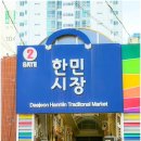 한민젓갈