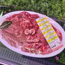 G마트 정육코너 이미지