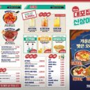 79대포 안양범계점 이미지