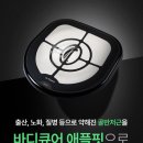 큐어핏 이미지