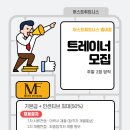 머스트휘트니스 별내점 이미지